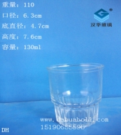 130ml玻璃酒杯