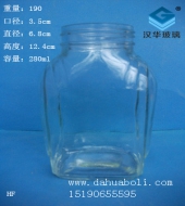 280ml玻璃蜂蜜瓶