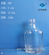 120ml玻璃小酒瓶