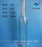 400ml红酒玻璃瓶