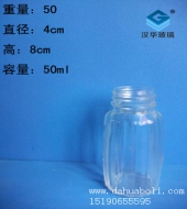 50ml胡椒粉玻璃瓶