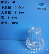 50ml玻璃胡椒粉瓶