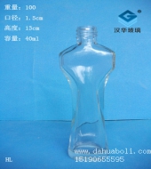 40ml玻璃香水瓶
