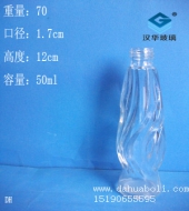 50ml玻璃香水瓶