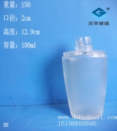 100ml蒙砂香水玻璃瓶