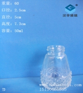 50ml调料玻璃瓶