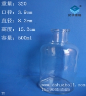 500ml小口试剂玻璃瓶