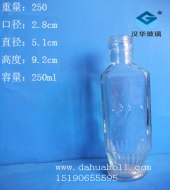 250ml玻璃酒瓶