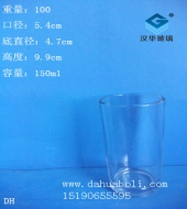 150ml玻璃牛奶杯