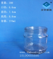 270ml圆形蜂蜜玻璃瓶