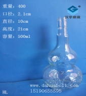 500ml葫芦玻璃酒瓶