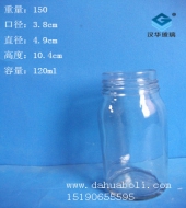 120ml枇杷膏玻璃瓶