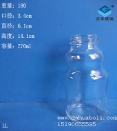270ml果汁玻璃瓶
