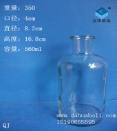 550ml小口试剂玻璃瓶