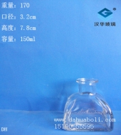 150ml蒙古包香薰玻璃瓶