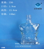 140ml保健酒玻璃瓶