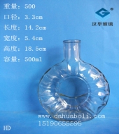 500mlXO玻璃酒瓶