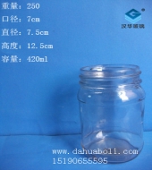 420ml圆形蜂蜜玻璃瓶