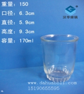 150ml玻璃酒杯