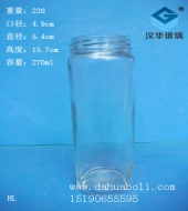 270ml蜂蜜玻璃瓶