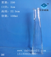 150ml方底玻璃瓶