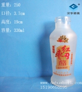 330ml蒙砂烤花果汁玻璃瓶