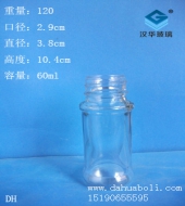 60ml胡椒粉玻璃瓶