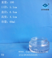 60ml膏霜玻璃瓶