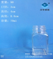 70ml方形玻璃调料瓶