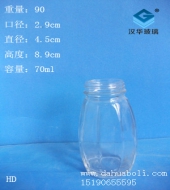 70ml胡椒粉玻璃瓶