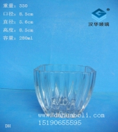 280ml方形玻璃水培花瓶