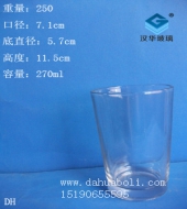 270ml玻璃水杯