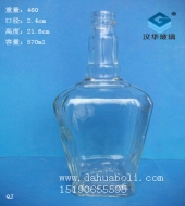 550ml玻璃酒瓶