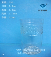 250ml玻璃水杯