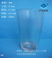 450ml果汁玻璃杯
