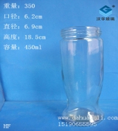 450ml果汁玻璃瓶