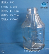1350ml玻璃饮料瓶