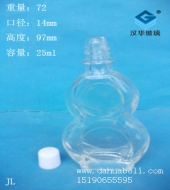 25ml扁葫芦玻璃风油精瓶