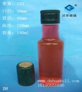 150ml圆橄榄油玻璃瓶