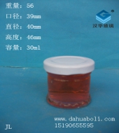 30ml鱼子酱玻璃瓶