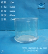 120ml茶叶玻璃罐