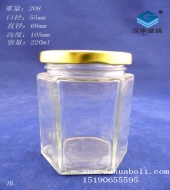 220ml六棱蜂蜜玻璃瓶