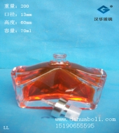 70ml香水玻璃瓶