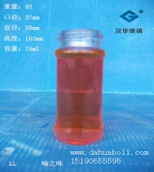 75ml胡椒粉玻璃瓶