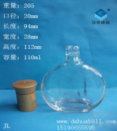 100ml玻璃扁酒瓶