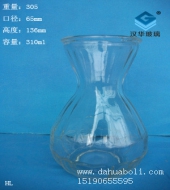 300ml风信子专用玻璃瓶