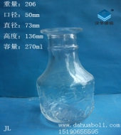 250ml工艺玻璃酒瓶