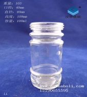 100ml玻璃调料瓶