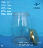 250ml果汁玻璃瓶
