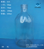 500ml医药玻璃瓶